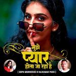 Mujhe Pyar Hota Ja Raha He