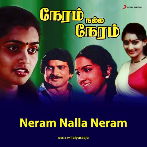 Neram Nalla Neram (Original Motion Picture Soundtrack)