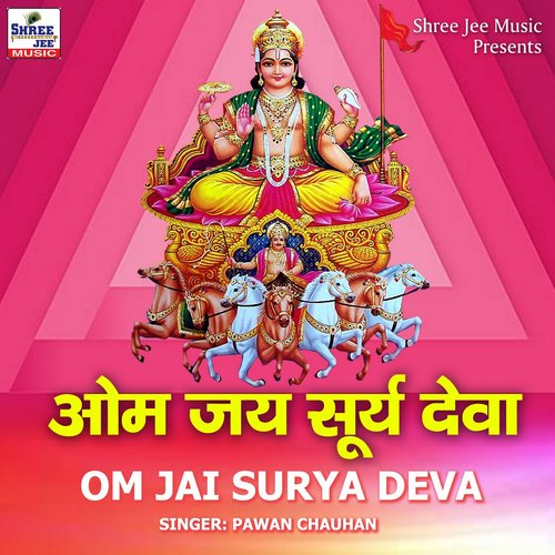 Om Jai Surya Deva