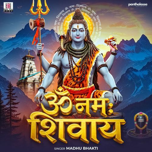 Om Namah Shivay