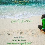 Oruko Re (Your Name)