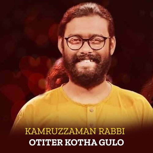 Otiter Kotha Gulo