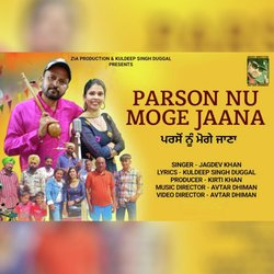 Parson Nu Moge Jaana-PVAPfEVjQH8