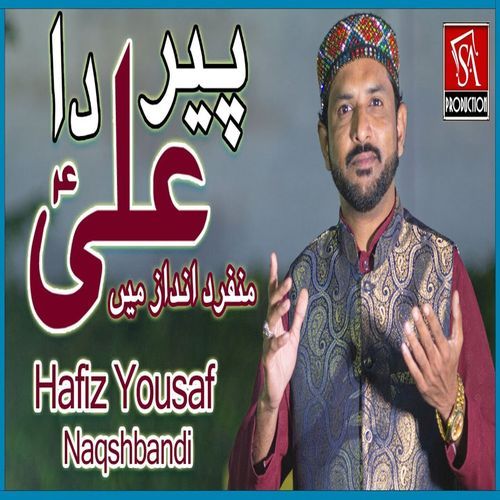 Peer Ali Da