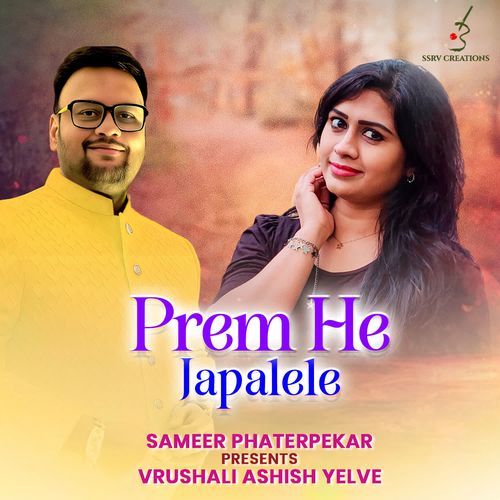 Prem He Japalele