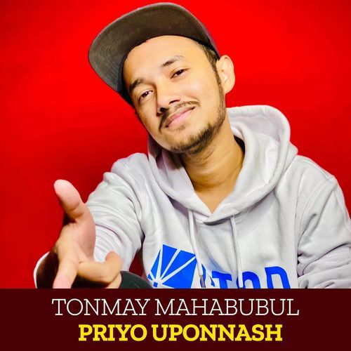 Priyo Uponnash