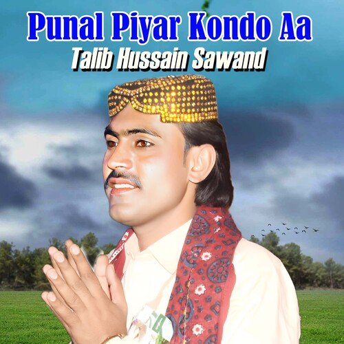 Punal Piyar Kondo Aa