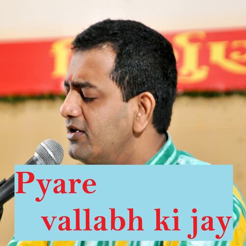 Pyare vallabh ki jay