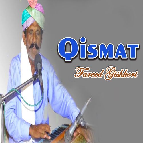 Qismat