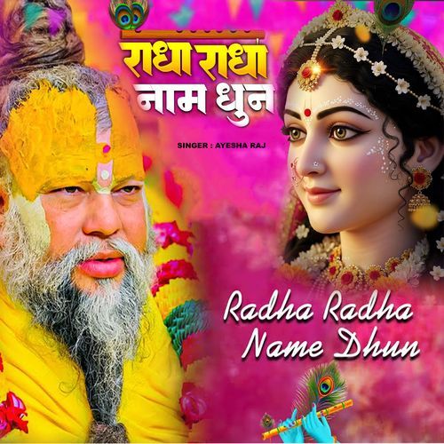 Radha Radha Name Dhun
