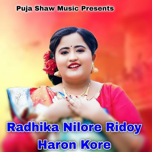 Radhika Nilore Ridoy Haron Kore