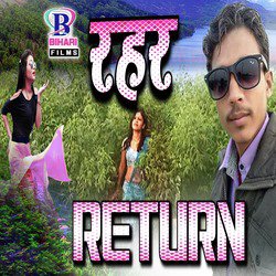 Rahar Return - Single