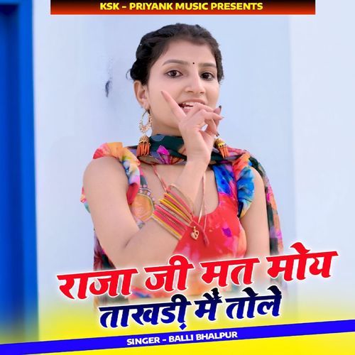 Raja Ji Mat Moye Takhdi Me Tole
