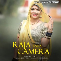 Raja Laga Camera-RVgnQT9iU38