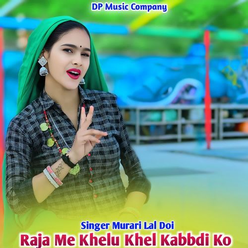 Raja Me Khelu Khel Kabbdi Ko