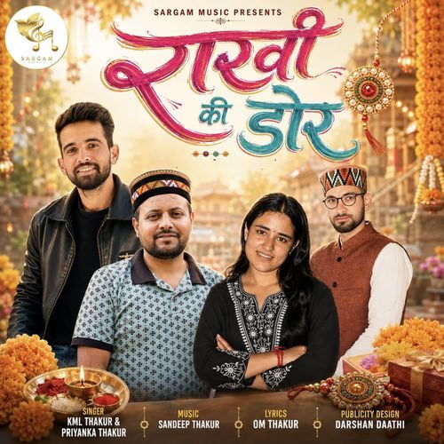 Rakhi Ki Door