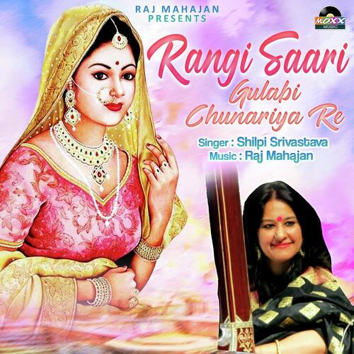 Gulabi Chunariya Re
