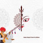 Ratan Singh Ni Devi No Ithihas Part 7