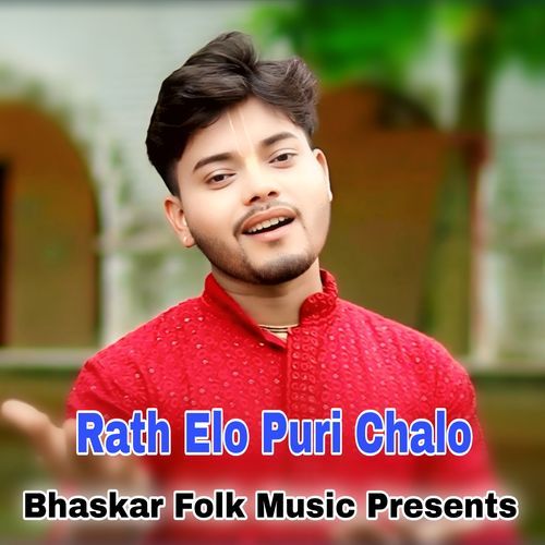 Rath Elo Puri Chalo