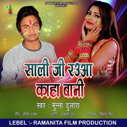 Saali Ji Raua Kaha Baani-OCwsRh5aWnU