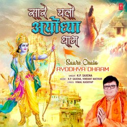 Saare Chalo Ayodhya Dhaam-RSlYZAZkRHk