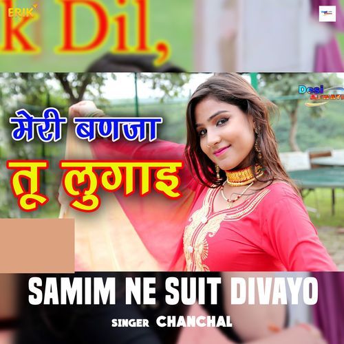 Samim Ne Suit Divayo (Studio)