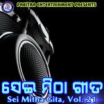 Sei Mitha Gita, Vol. 21