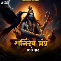 Shani Dev Mantra 108 Times-ExIKQzlDaAM