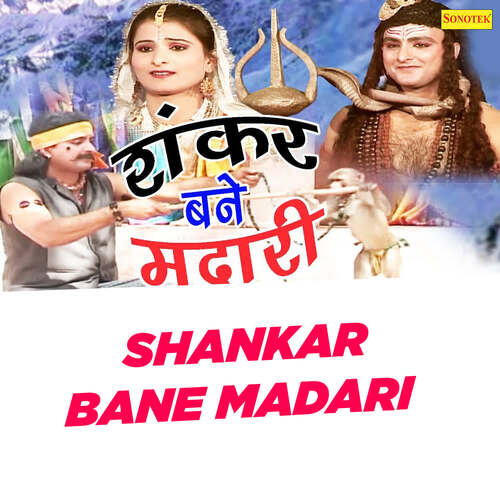 Shankar Bane Madari Part 2