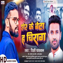 Sher Ke Beta Ha Chirag