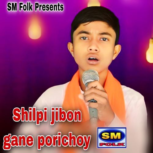 Shilpi jibon gane porichoy