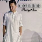 Shopne Bhibor