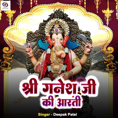 Shree Ganesh Ji Ki Aarti