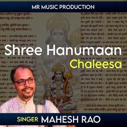 Shree Hanumaan Chaleesa