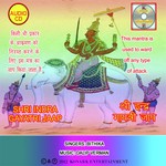 Om Sahastra Netraya Vidmahe