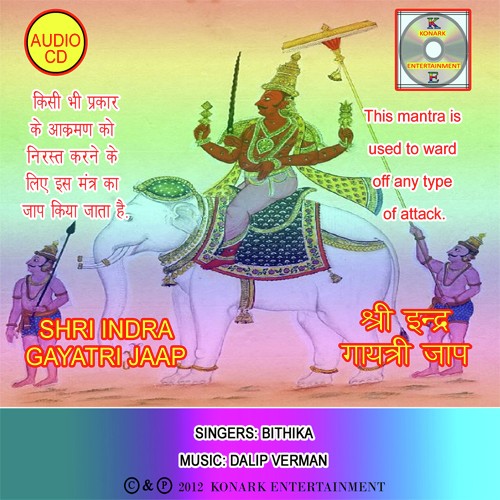 Shri Indra Gayatri Jaap