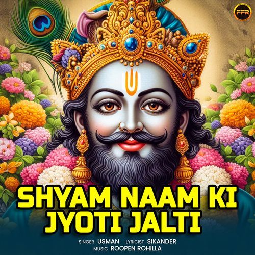 Shyam Naam Ki Jyoti Jalti