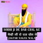 Sodhi Ji De Dar Chal Ke