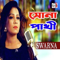 Sona Pakhi-SVwvUEJzYwQ