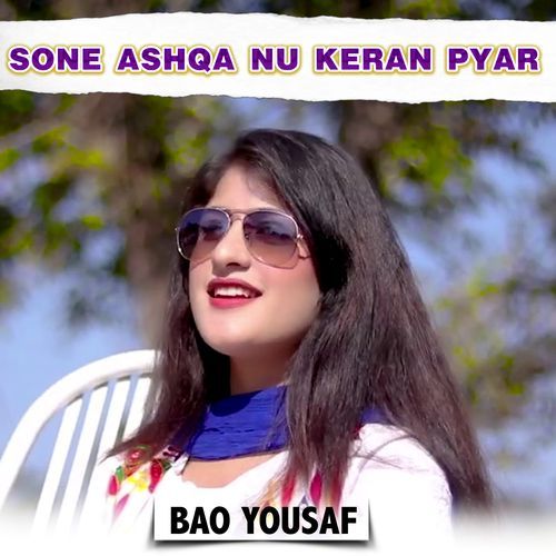 Sone Ashqa Nu keran Pyar