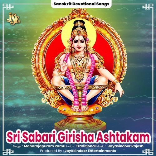 Sri Sabari Girisha Ashtakam