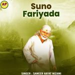 Suno Fariyada