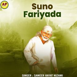 Suno Fariyada