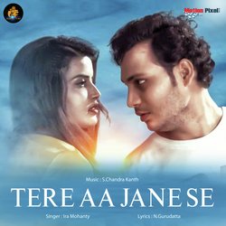 Tere Aa Jane Se-Bw08SAdEdF4