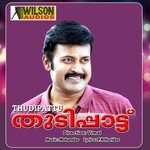 Povuka Nee Mannin