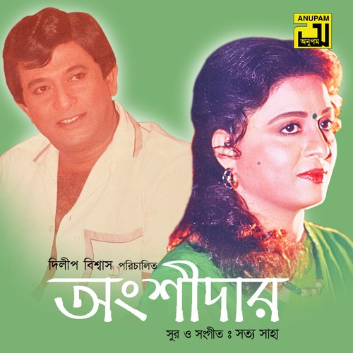 Tomari Poroshe Jibon Amar (Original Motion Picture Soundtrack)
