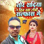 Tor Sadiya Din Kha Lebau Salfaas Ge (Sad song)