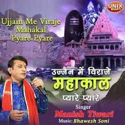 Ujjain Me Viraje Mahakal Pyare Pyare-MSAZZhEAQgY