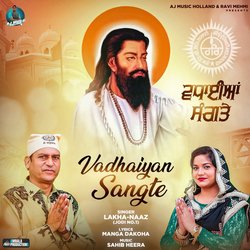 Vadhaiyan Sangte-Fy8MdUMJRGc