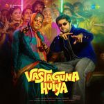 Vastaguna Huiya
